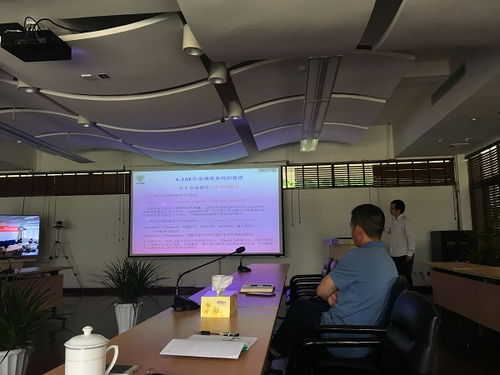 公共技術服務中心召開2020年第二次部門交流會，聚焦技術服務提升