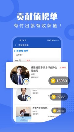 福建信息技術(shù)咨詢服務(wù) 推動(dòng)產(chǎn)業(yè)升級(jí)的智慧引擎