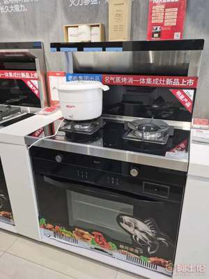 名氣集成灶22 新鄭市愛慧家電商行的品質生活之選